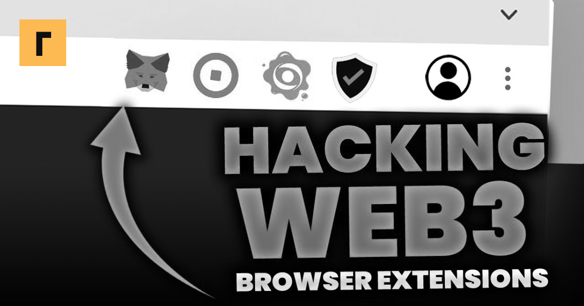 Pentesters Guide to Web3 dApps: Exploiting Browser Extensions